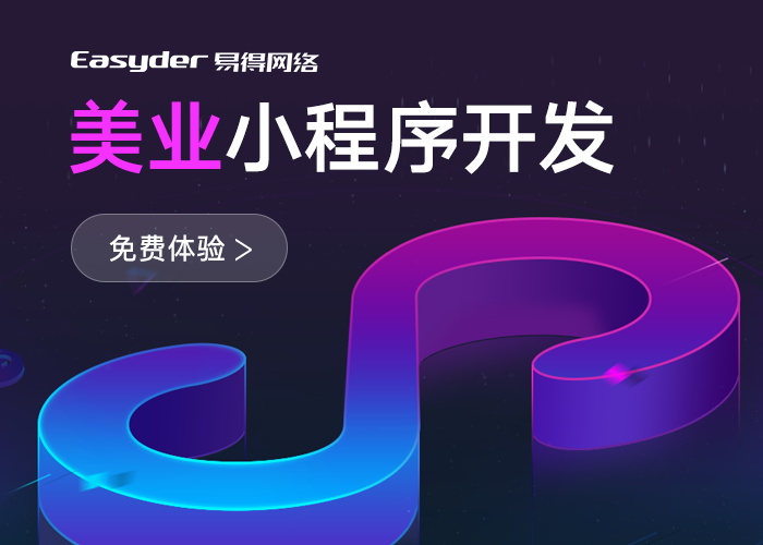 无接触试妆科技越来越火，又一品牌企业入局