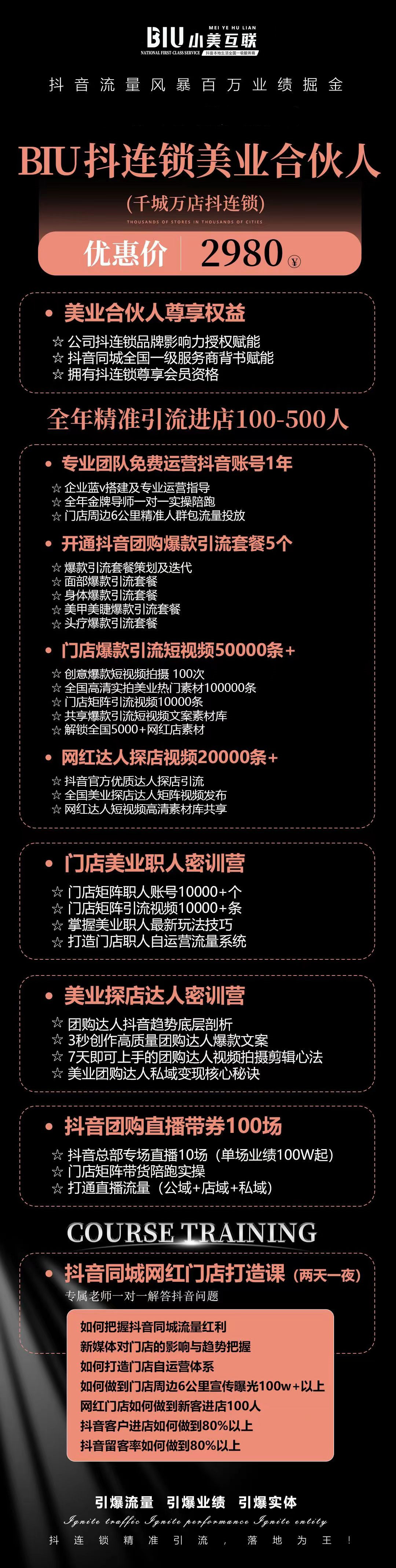 1678084544799248.jpg